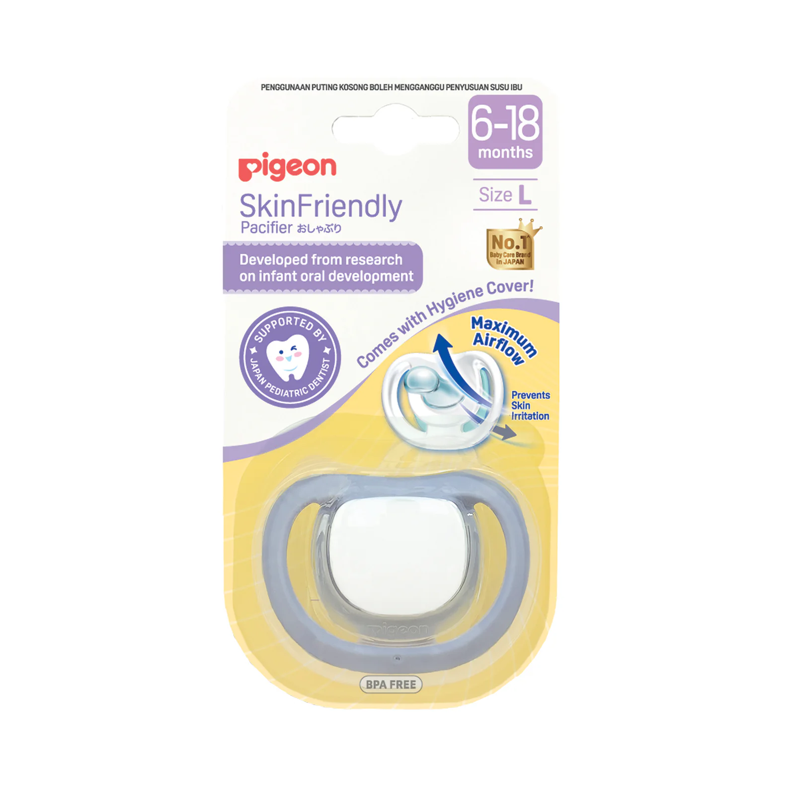 Pigeon Skin Friendly Pacifier Large