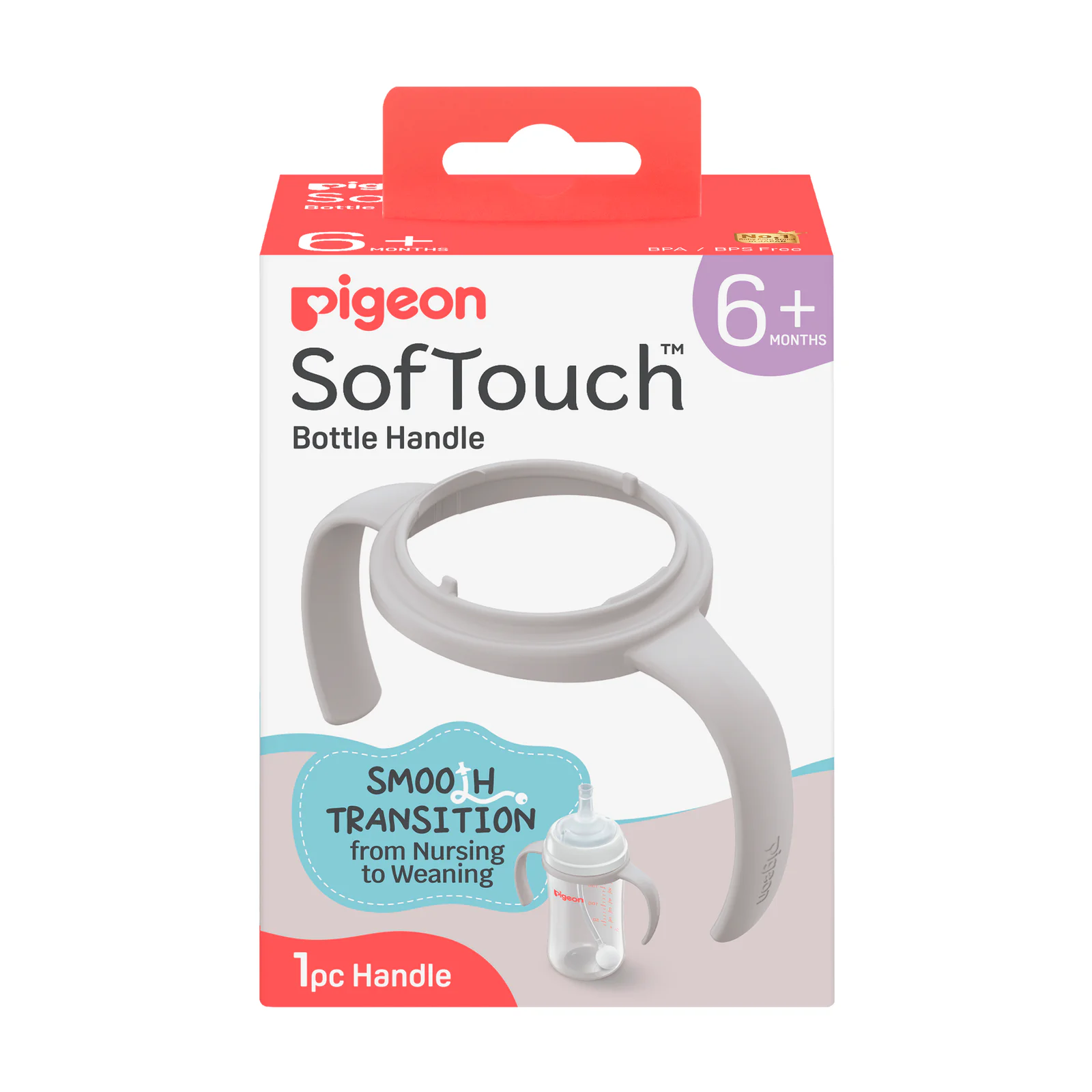 Pigeon Step Up Handle 1 piece